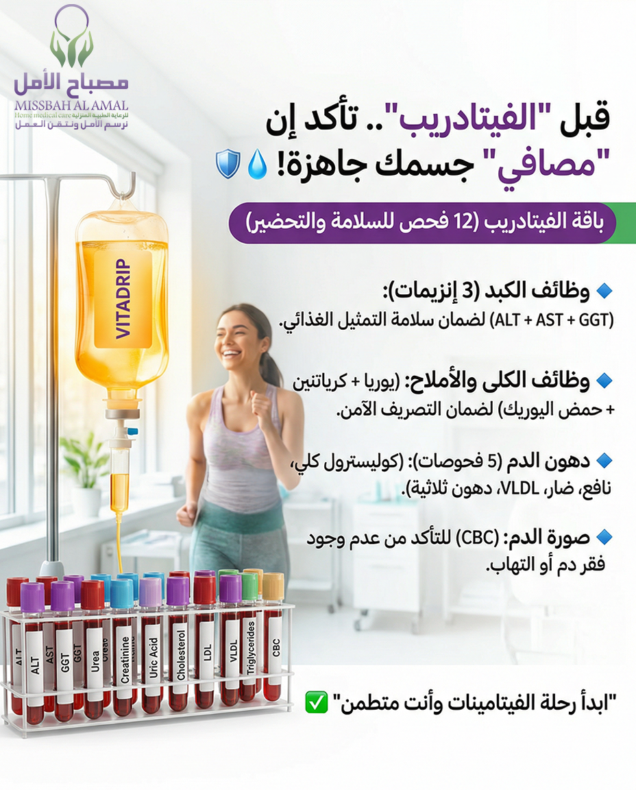 تواصل للحصول على العرض