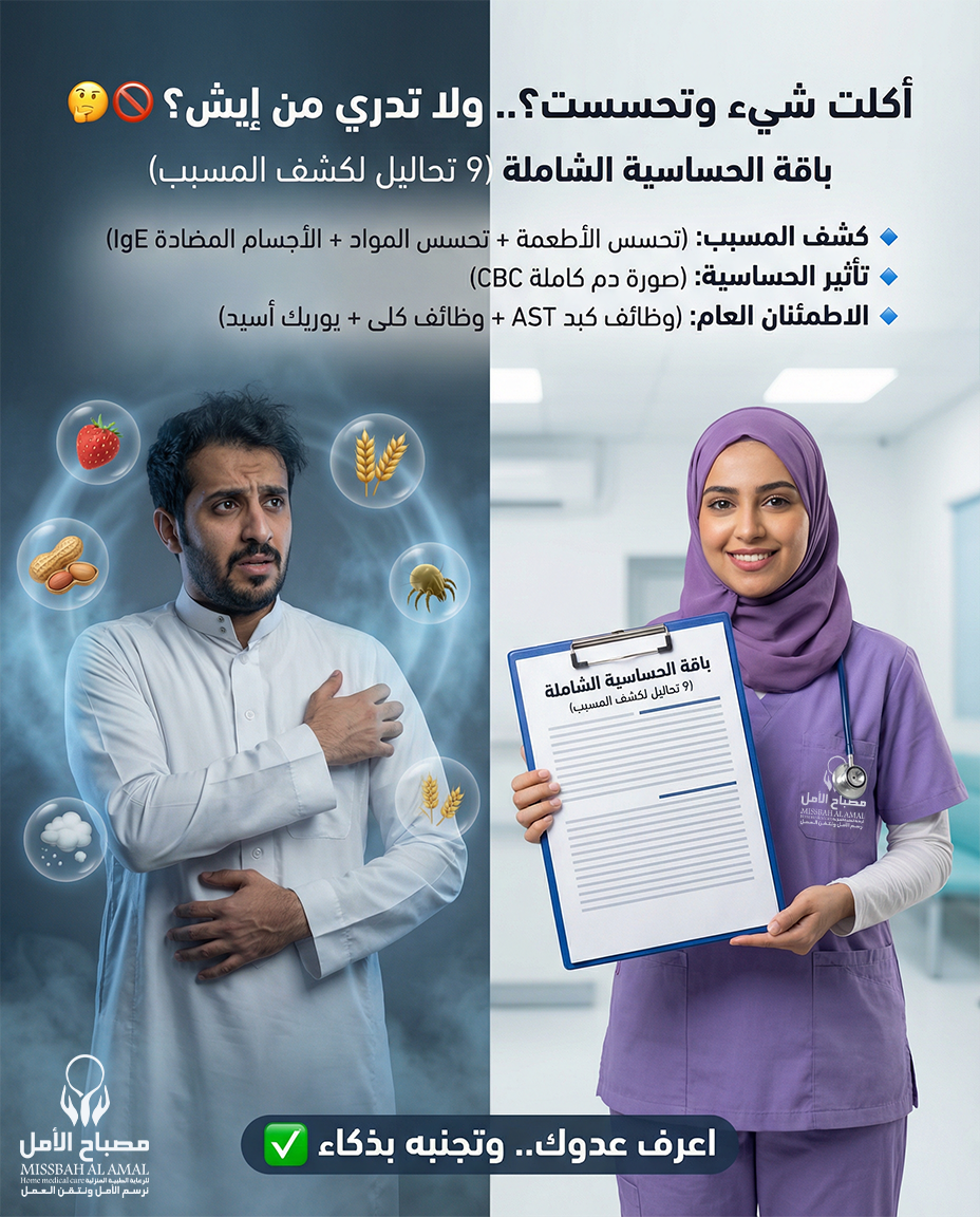 اكلت شي