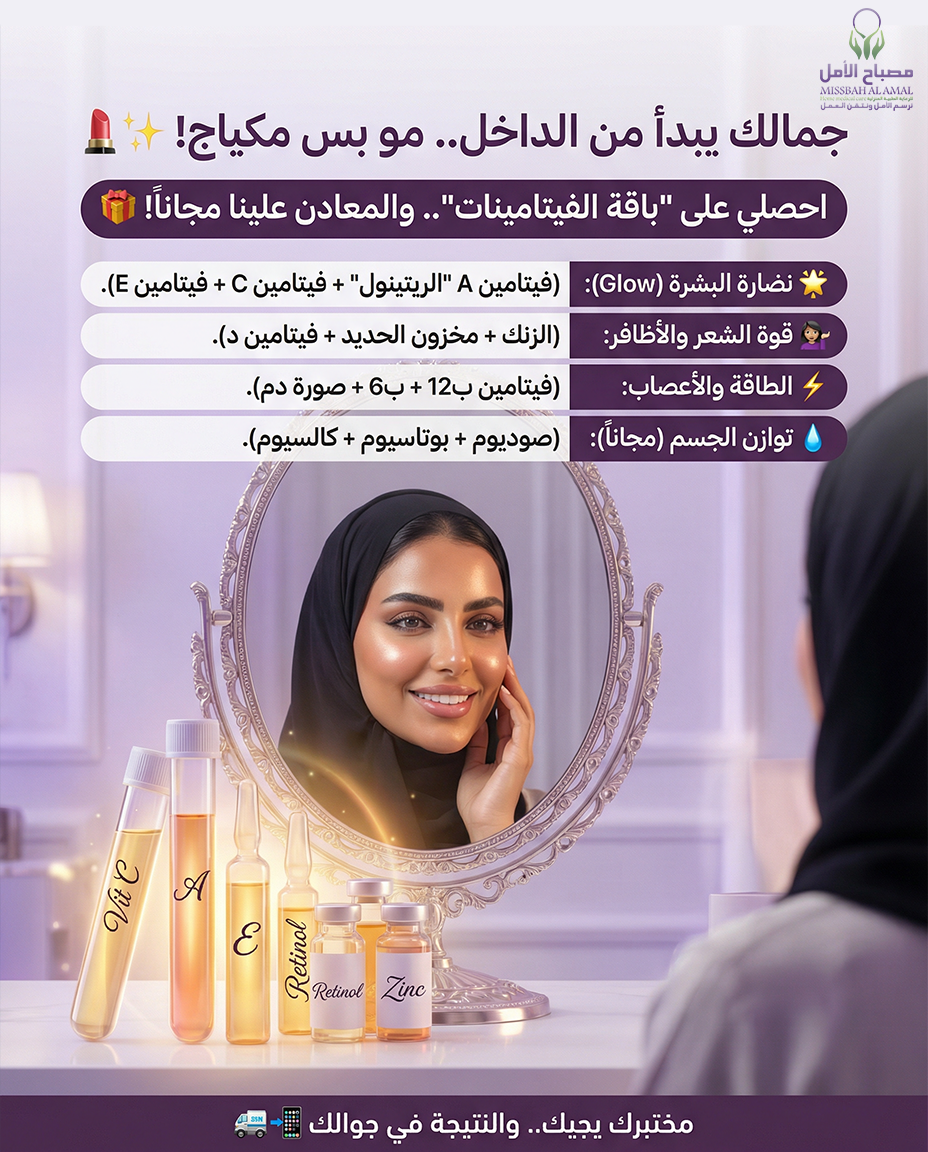 جمال