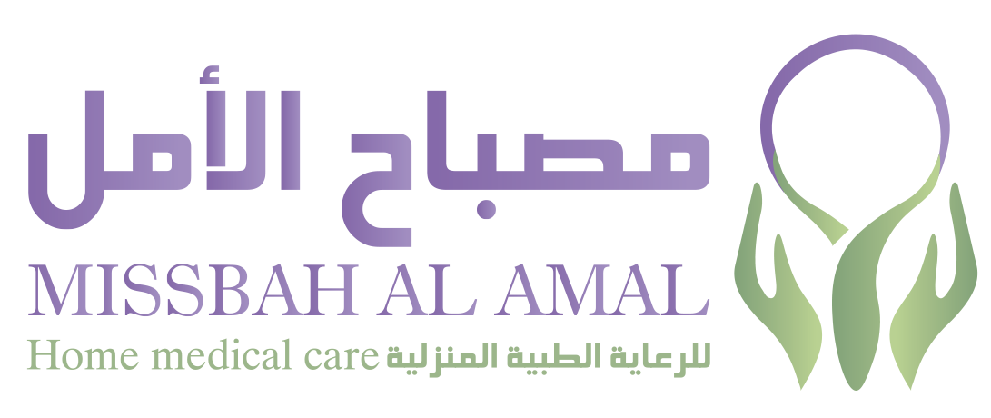 مصباح الأمل للرعاية الطبية والخدمات الصحية
